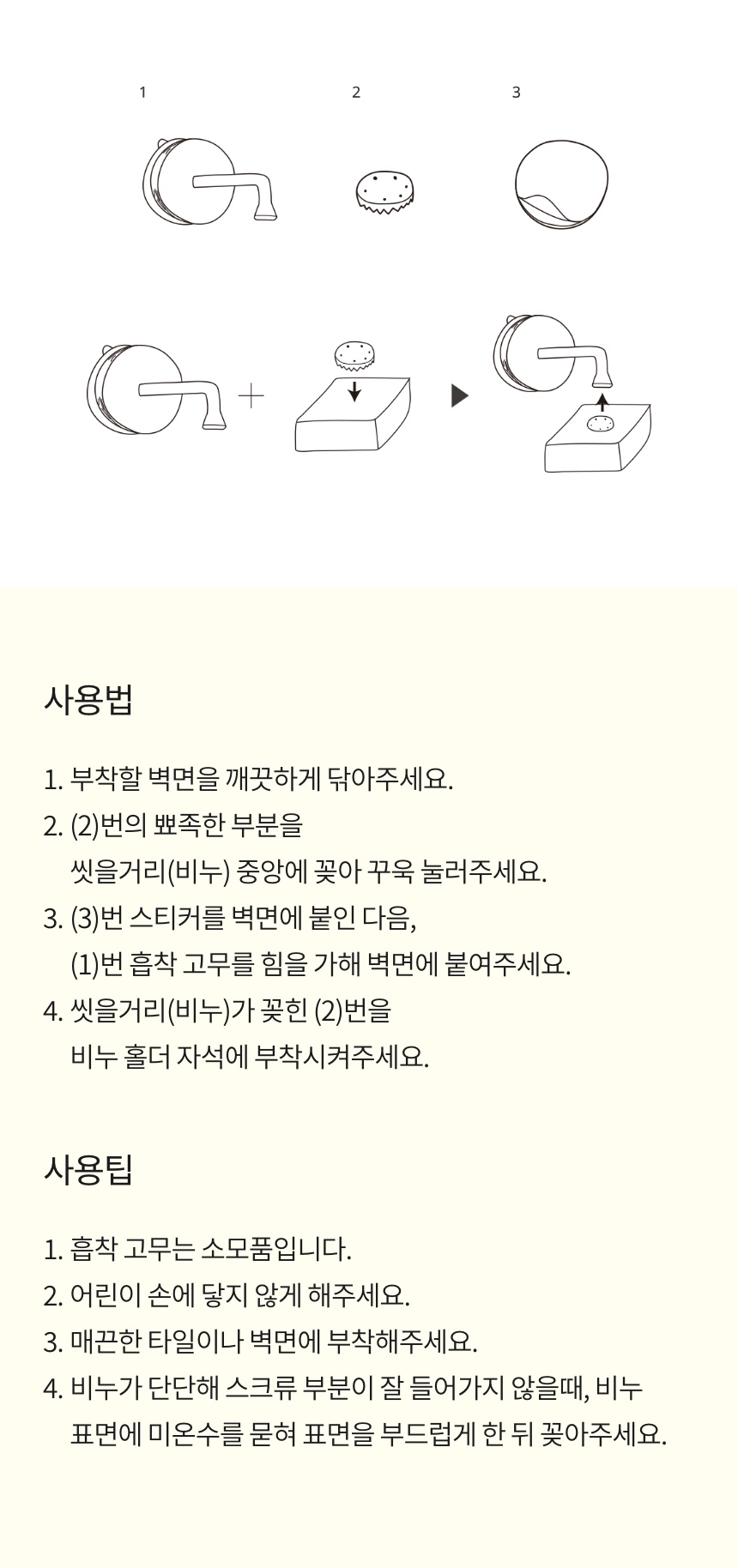 상세이미지