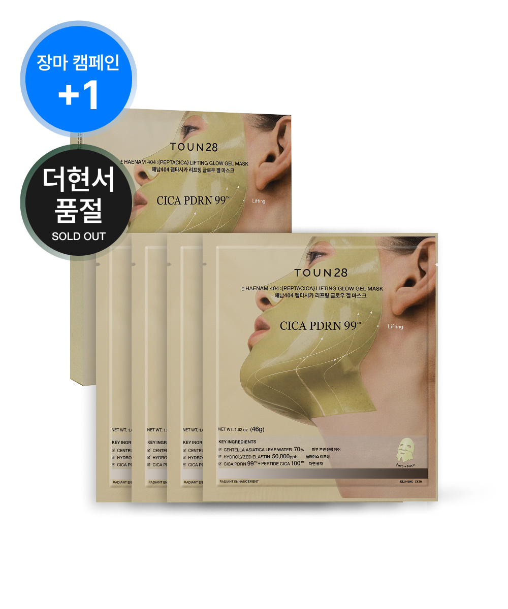 <1+1> 펩타시카 리프팅 글로우 겔마스크 46g 4매입