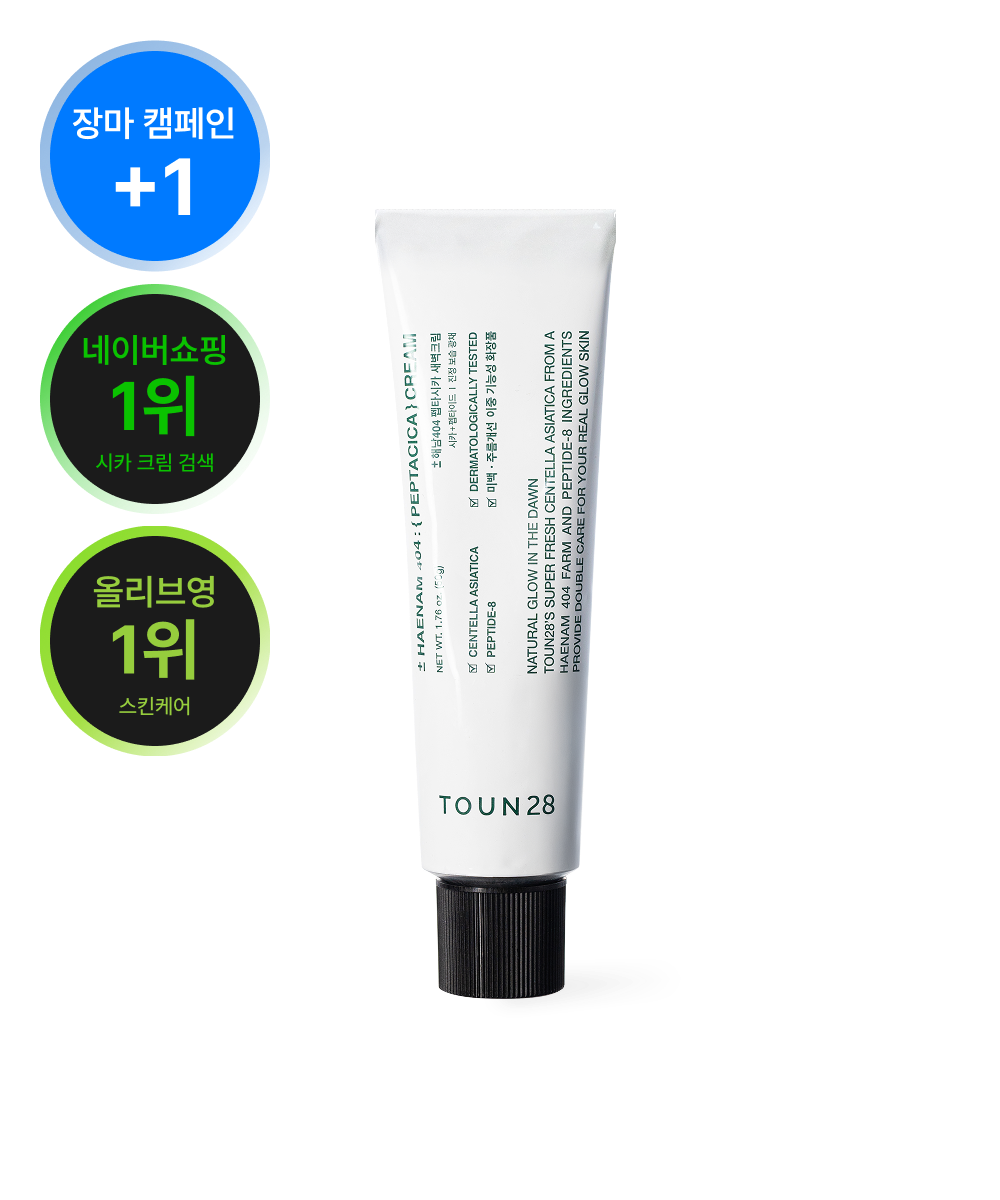 <1+1> 펩타시카 새벽크림 2.0 50g