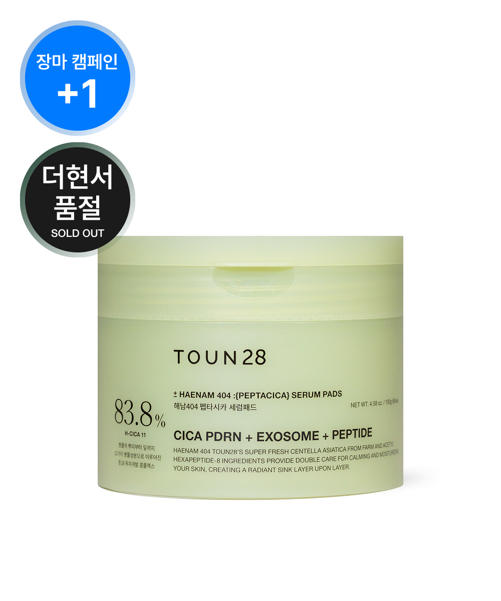<1+1> 펩타시카 세럼패드 60매 130g