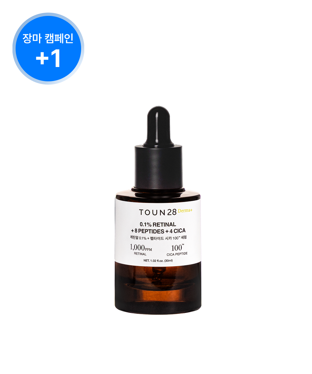 <1+1> 레틴알0.1% 펩타시카 탄력 세럼 30ml