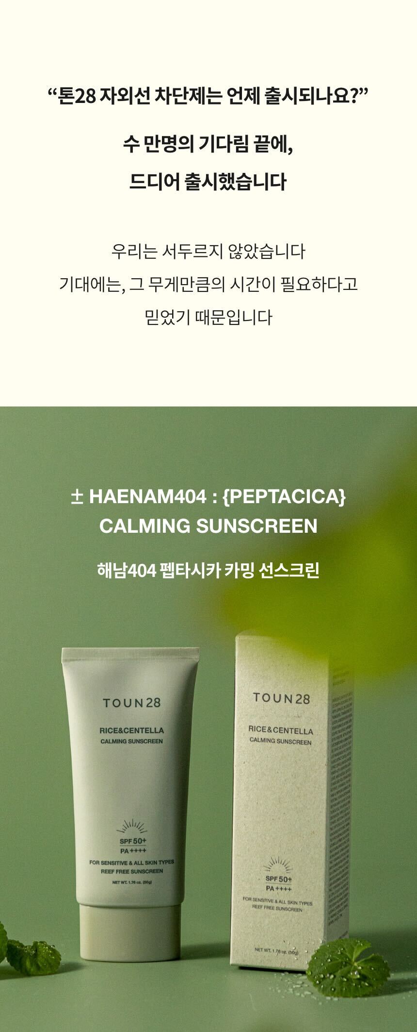 제품소개