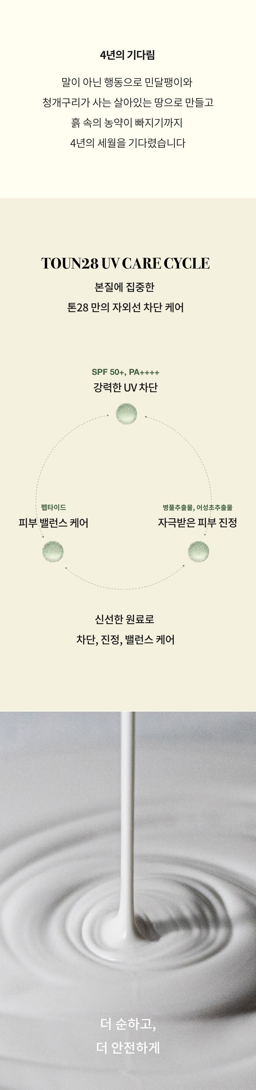 제품소개