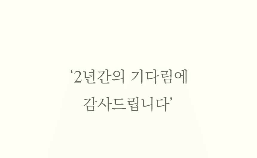 제품소개