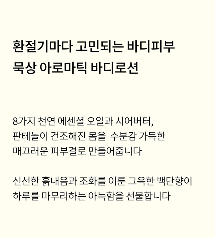 상세이미지