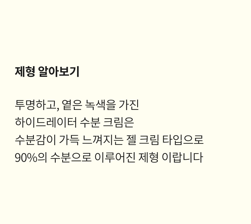 상세이미지