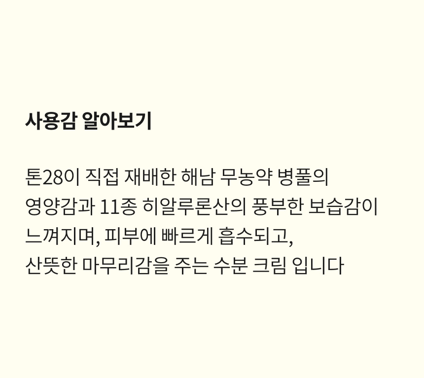 상세이미지