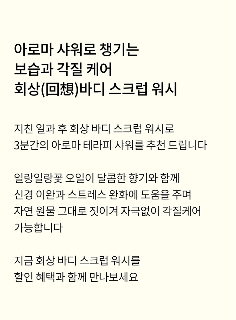 상세이미지