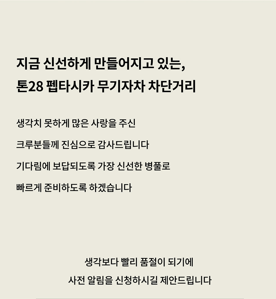 상세이미지