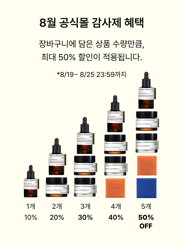 캠페인 요약