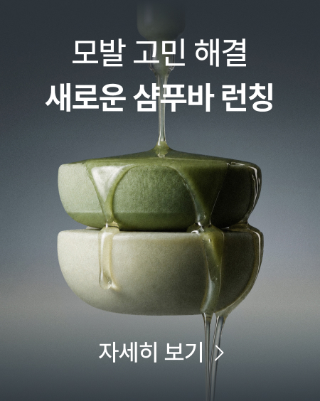 배너