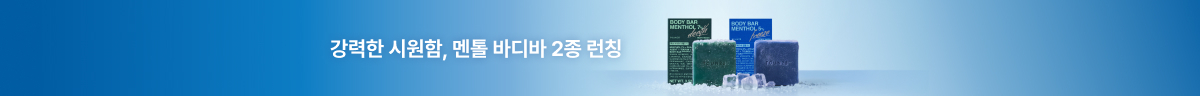 스토어 배너 PC