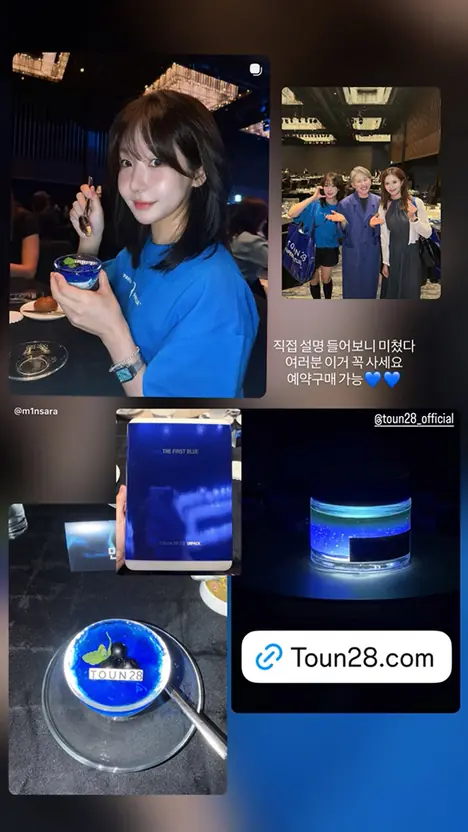 언팩 현장 참석 후기 인스타그램 스토리