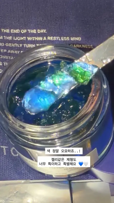 제형 클로즈업 인스타그램 스토리