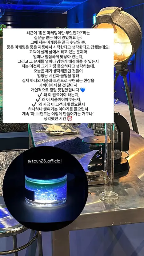 언팩 참관 후기 인스타그램 스토리
