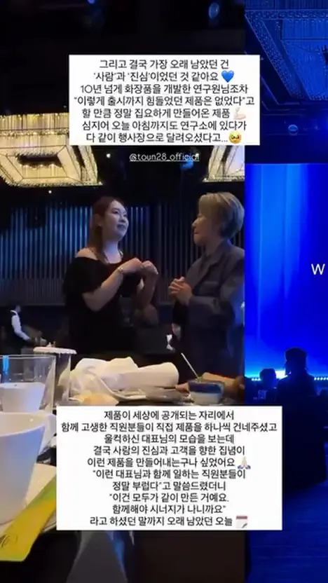 언팩 현장 후기 인스타그램 스토리